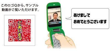 ケータイ動画イメージ