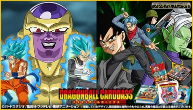 ドラゴンボールカードダス【激闘！！復讐者と絶対神】33弾・34弾　COMPLETE BOX　バナー1