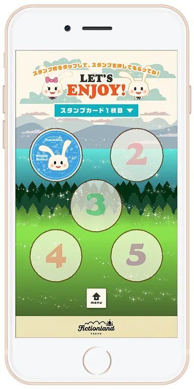 スタンプ帳イメージ