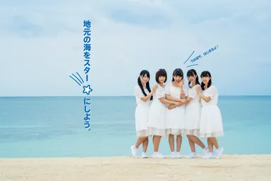 うみぽすグランプリ2017