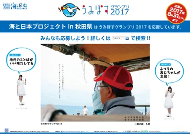 地域別ポスター