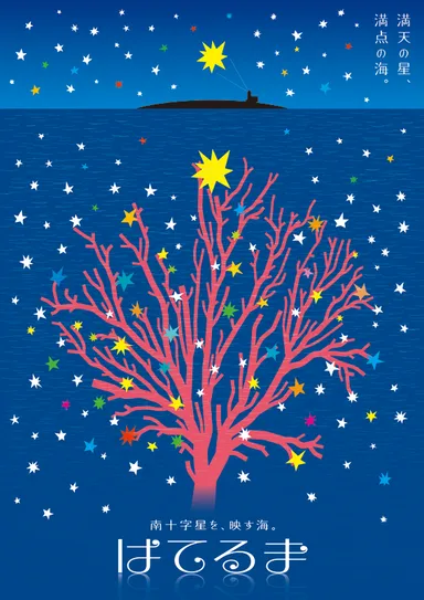 2016　入賞作品 (2)