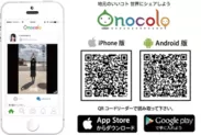 公式アプリOnocolo(オノコロ) QRコード