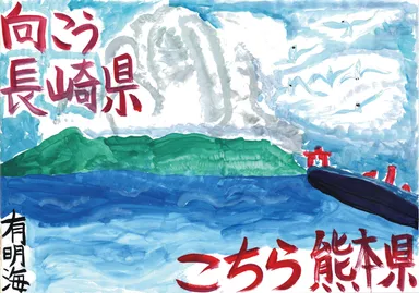 2016 こどもの部準グランプリ作品