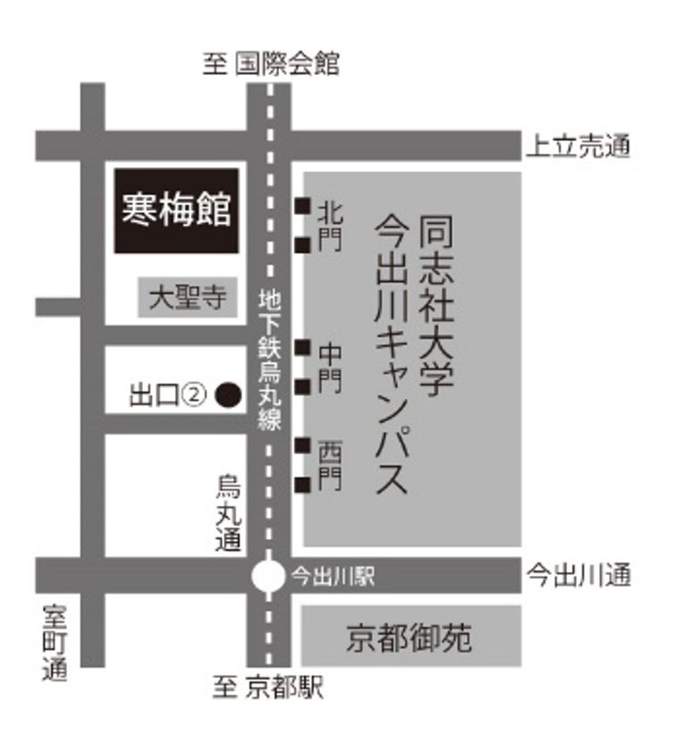 ラグビーワールドカップ２０１９
日本大会プール組分け抽選会 京都開催記念

「レジェンドたちによる対談」
～「京都スポーツの殿堂」伝道事業～