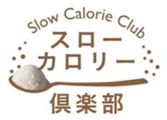 ～高島屋と三井製糖の共同開発～　糖の“性質”にこだわり、美味しさとヘルシーさを両立させた和洋菓子の新コレクション『スローカロリー倶楽部』2017年5月31日(水)より、全21ブランドで新宿・日本橋・横浜高島屋にて販売開始