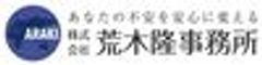 株式会社荒木隆事務所のロゴ
