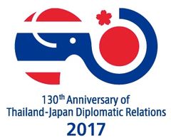 日タイ修好130周年公式ロゴ