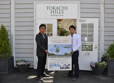 株式会社丸勝 十勝ヒルズ開発部 左総支配人 茂呂 昭生氏 右 営業・販売戦略室課長 吉村 透氏 2