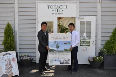 株式会社丸勝 十勝ヒルズ開発部 左総支配人 茂呂 昭生氏 右 営業・販売戦略室課長 吉村 透氏 3