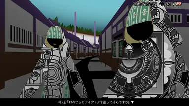 ノーマルモード画面例