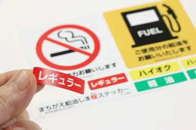 カット済(#11120)