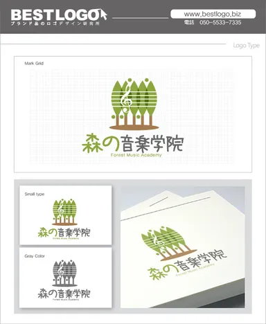 ベストロゴデザイン実績 1