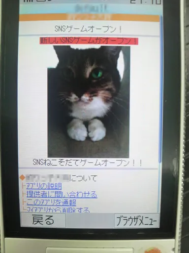 サンプルゲーム画像