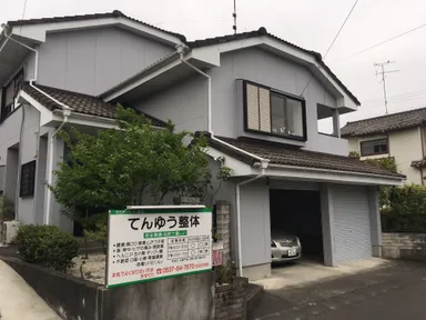 てんゆう整体　外観