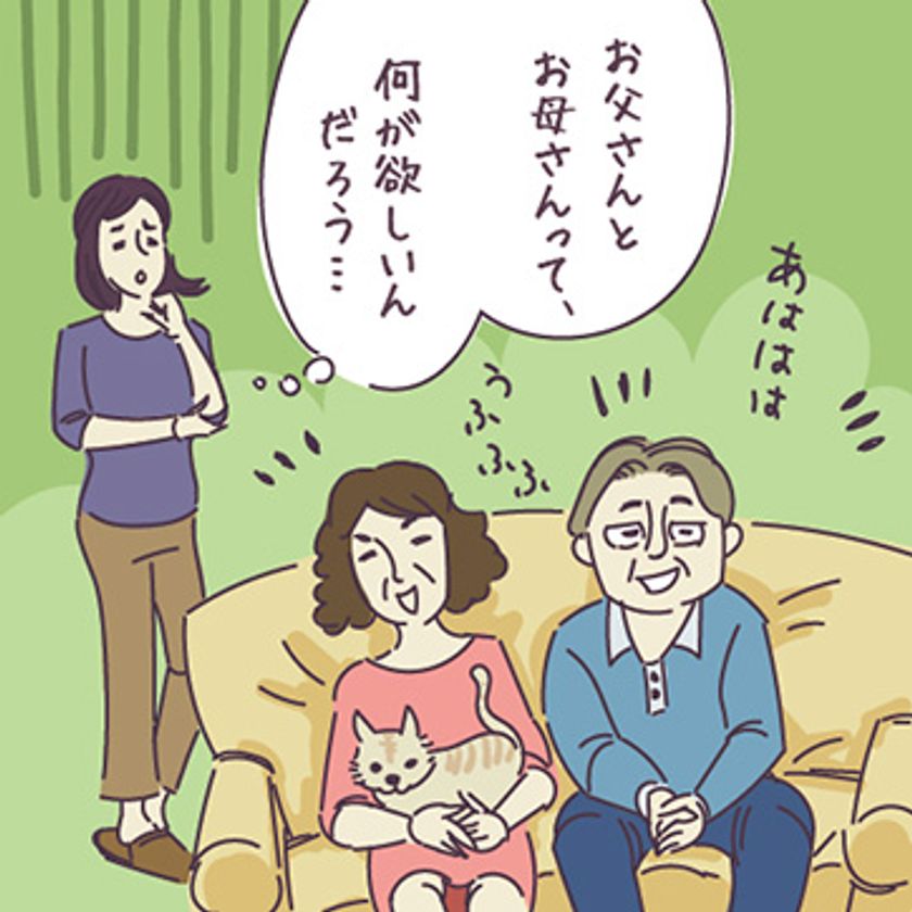 「アニヴェルセル総研」 第42弾、結婚意識調査 
母の日、父の日に何を贈る？ 
いまどきシニア世代が喜ぶ親へのプレゼントとは
