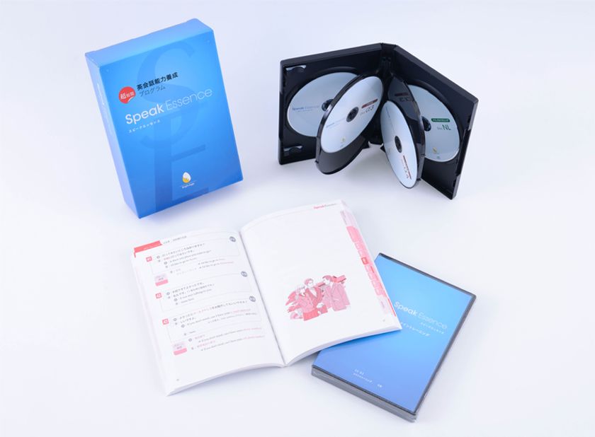 日本語を活用した超初心者向けの英会話トレーニング教材が発売
～脳が教える究極の会話システムがバージョンアップ～