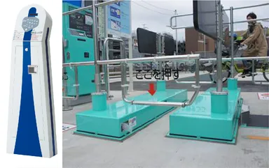 東海技研株式会社