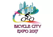 自転車未来都市の創造