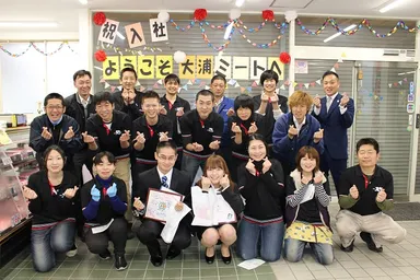 株式会社大浦ミート 社員集合写真