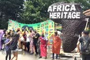 アフリカンパレード・イメージ