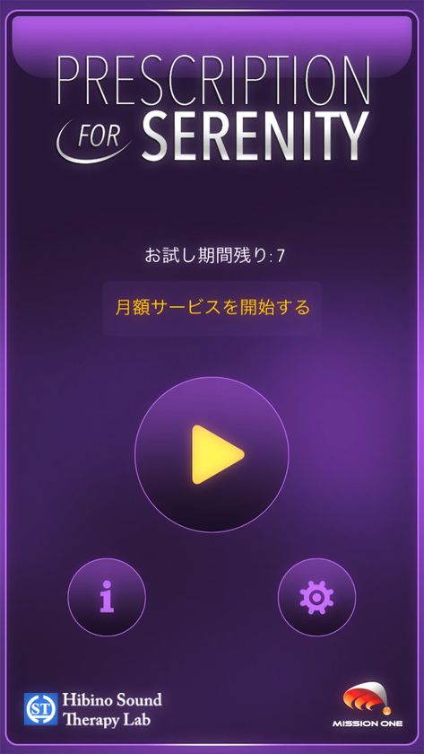 45万ダウンロードの快眠アプリ「眠りの為の処方箋」最新作！
ゲーム「メタルギアソリッド」の作曲家・日比野則彦が手掛ける
究極の癒し音楽専門アプリ「安らぎの為の処方箋」リリース