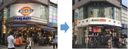 渋谷店 Before→After
