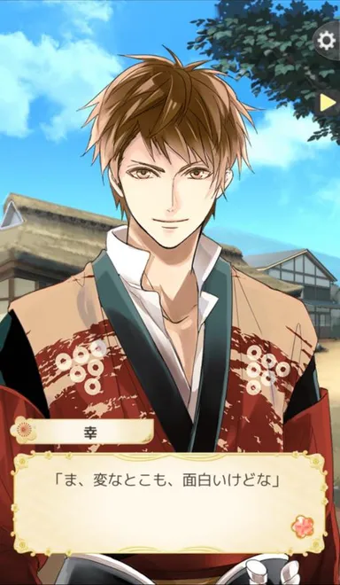 アプリ 画面イメージ4