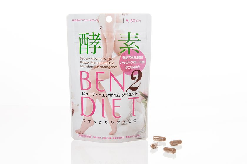 “土壌菌”で全ての女性をすっきりシアワセに　
腸活酵素「ビューティーエンザイムダイエット」を新発売