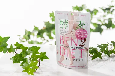 ビューティーエンザイムダイエット イメージ