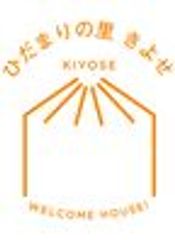 社会福祉法人 東京都知的障害者育成会のロゴ