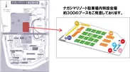 全体図