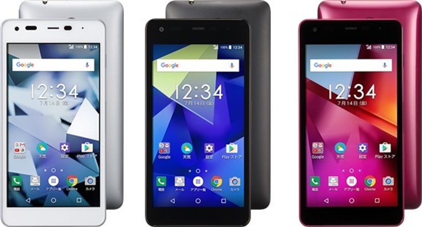 「DIGNO(ディグノ)(R) G」 ソフトバンクから登場