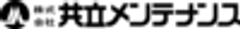 株式会社 共立メンテナンスのロゴ
