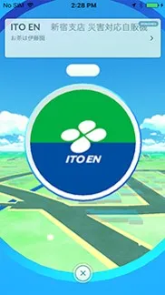 飲料自動販売機