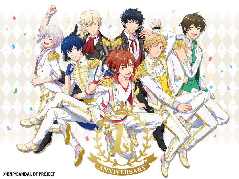 2.5次元アイドル応援プロジェクト「ドリフェス!」にて
アプリ配信1周年記念の8大企画を実施!