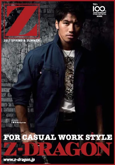 Z-DRAGON卜部功也