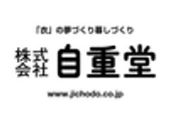 株式会社自重堂のロゴ
