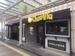 餃子とビールを楽しめるビアバル　「ChaoVia(チャオヴィア)1号店」が愛知県・豊橋駅ビルに5月16日オープン！