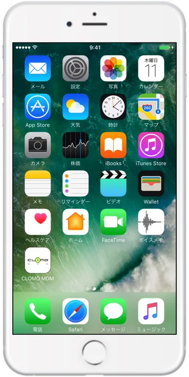 「ワーク・スマート」業務時間内モード