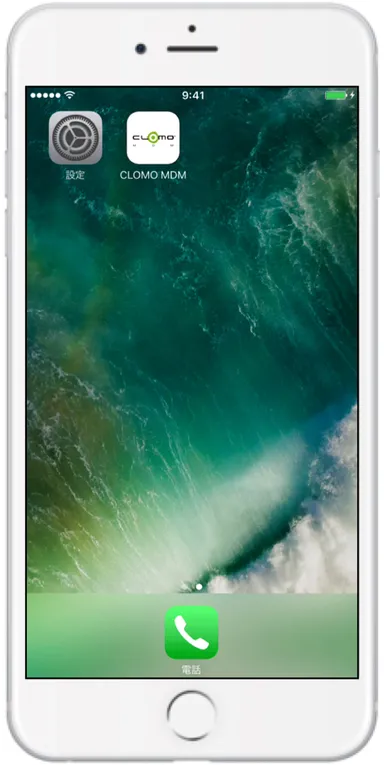 「ワーク・スマート」業務時間外モード