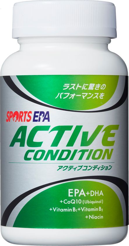 ニッスイ「SPORTS EPA(スポーツEPA)」、
自転車レースイベント「第5回 榛名山ヒルクライム in 高崎」で展示販売