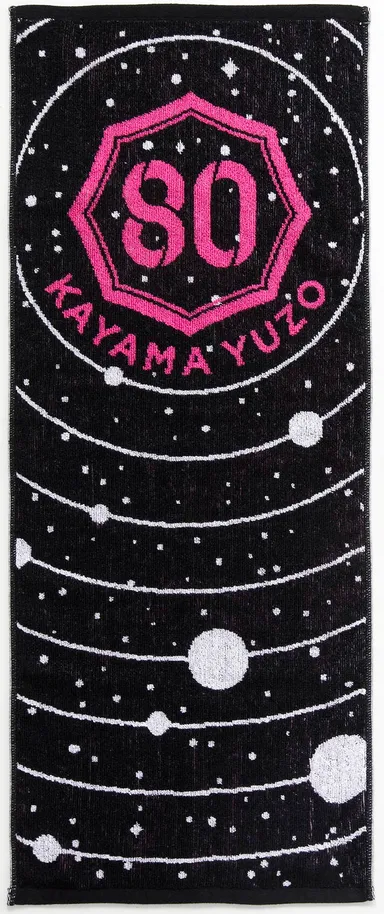 80周年タオル　税込1,501円