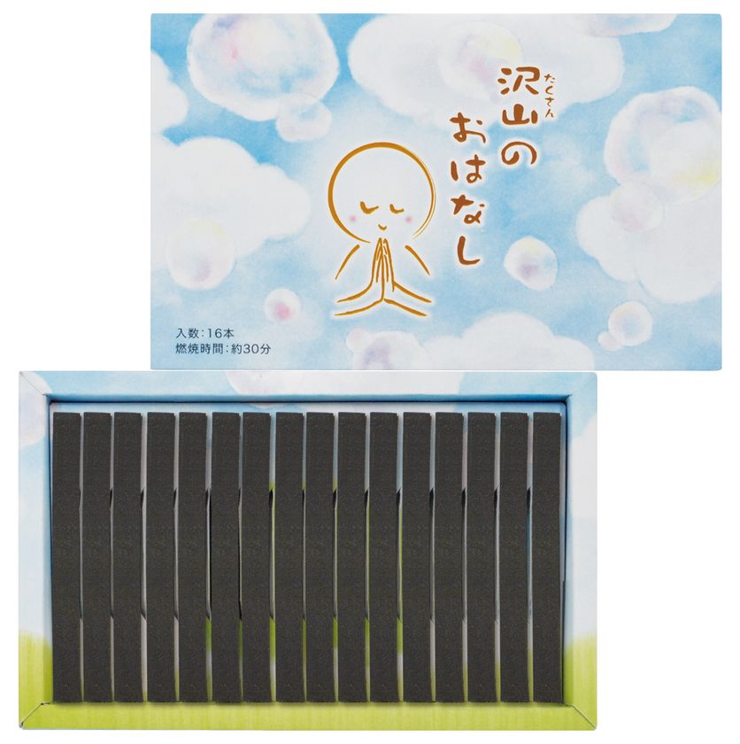 火をつけると“ポジティブワード”が浮き出てくるお香
『沢山のおはなし』新発売！