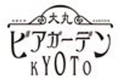 イコン株式会社のロゴ