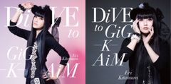 喜多村英梨ニューシングル「DiVE to GiG - K - AiM」7月26日発売決定！