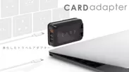 CARD Travel Adapter