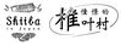 宮崎県椎葉村のロゴ