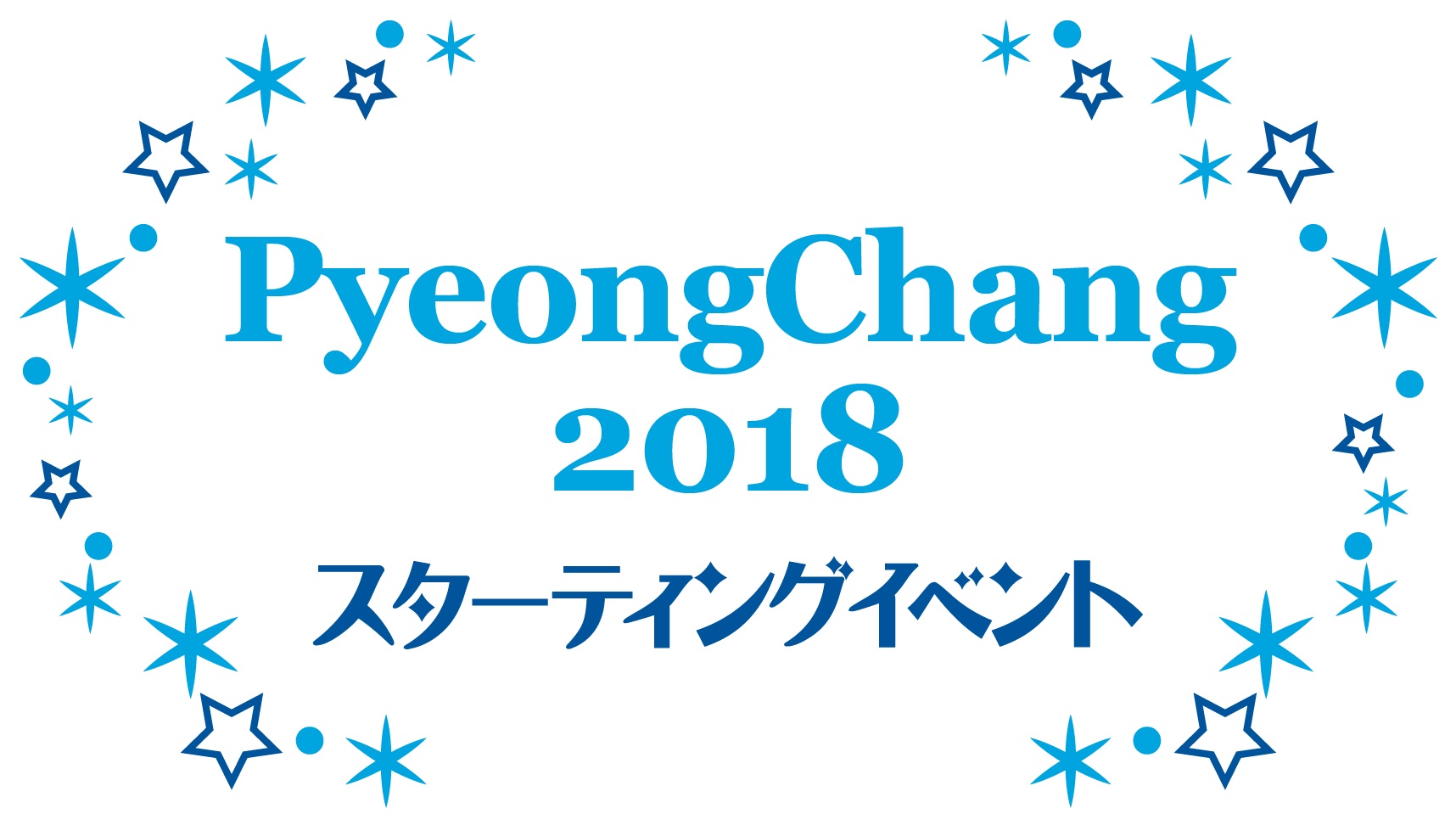 Pyeongchang18スターティング イベント 四谷 駐日韓国文化院 で5月日 土 に開催 リーダーに ざわちん 就任 初公開のものまねメイクも 韓国観光公社 東京支社のプレスリリース