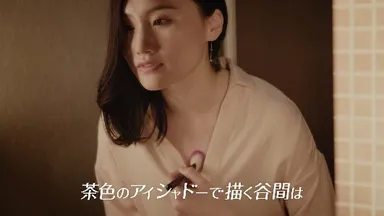 茶色のアイシャドーで描く谷間は